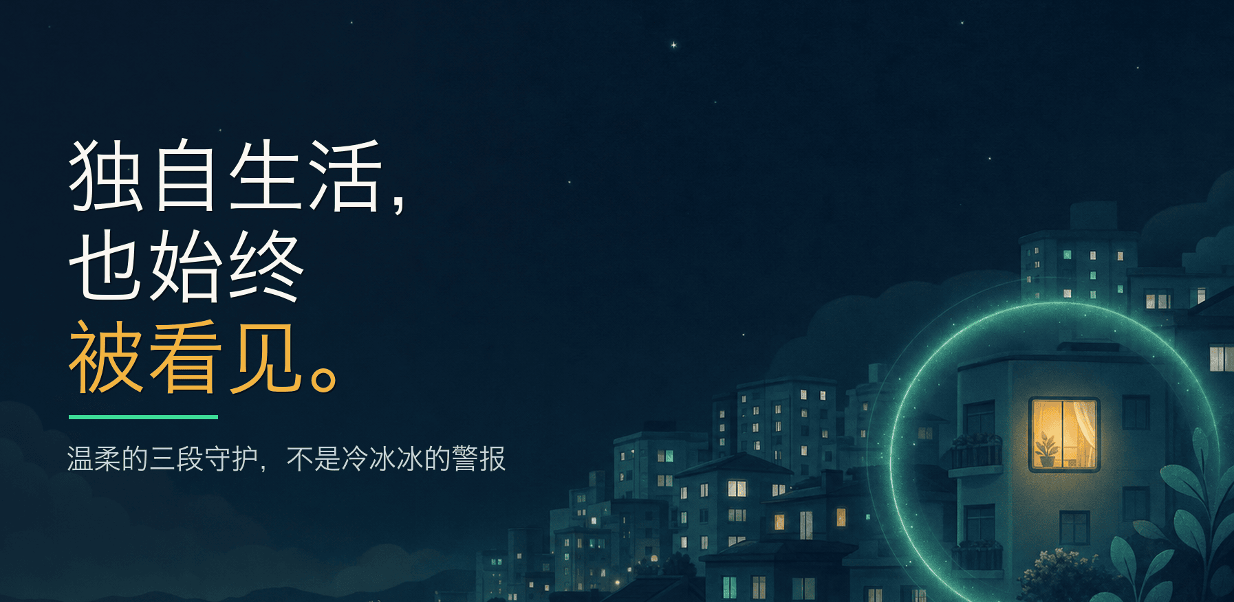 Solokey 产品概览